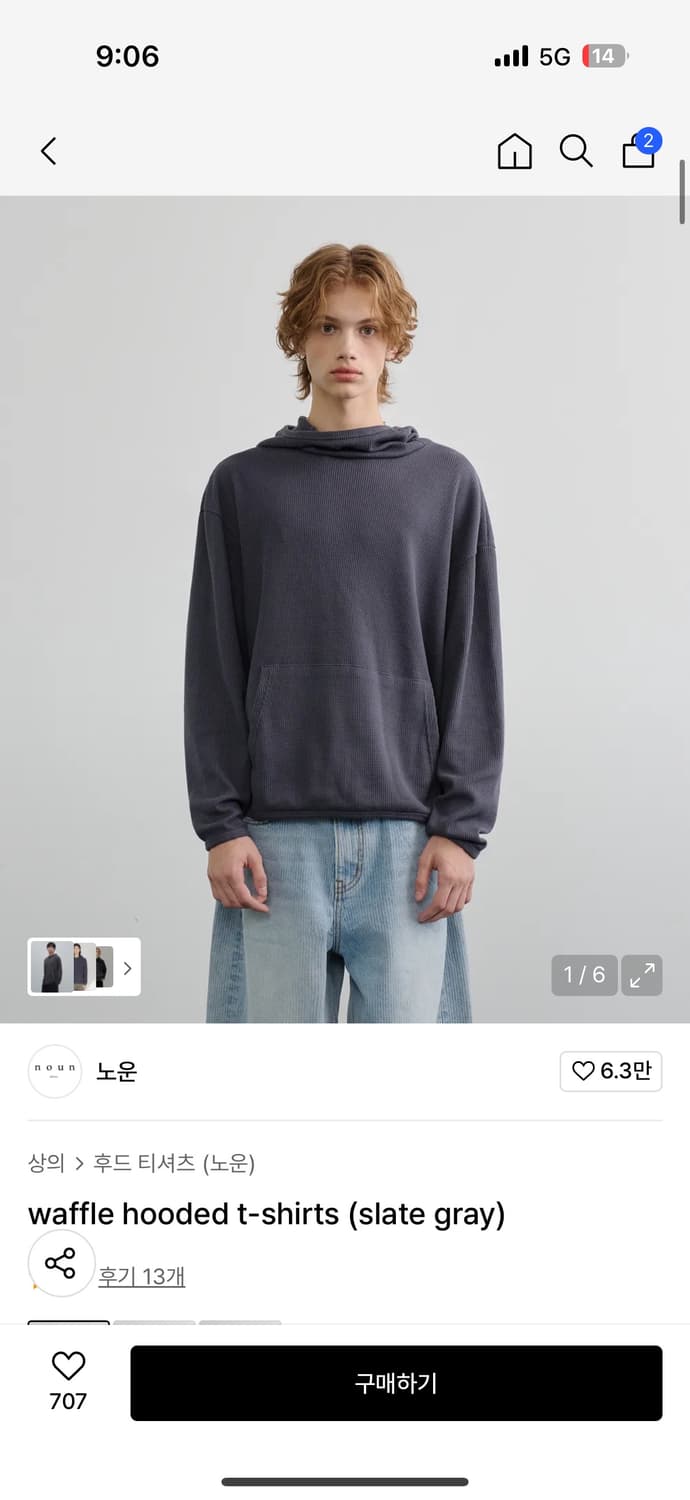 노운 와플 후디드 티셔츠 1사이즈 슬레이트 그레이 상품이미지1