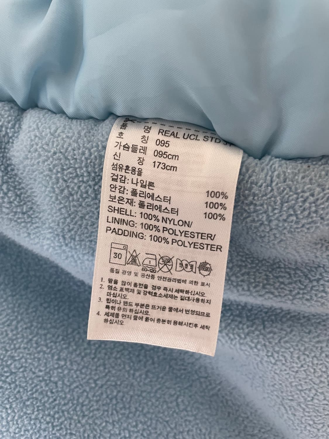 아디다스 레알마드리드 하늘네이비 패딩 상품이미지6