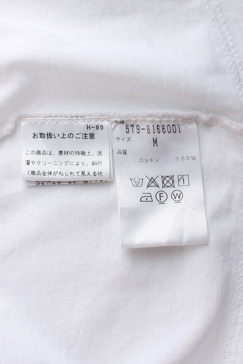 Margaret Howell T-shirt 상품이미지6