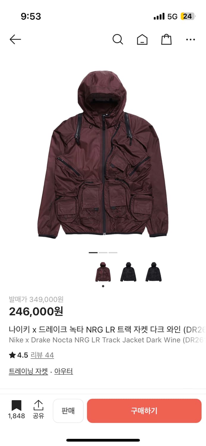 나이키 x 트레이크 녹타 NRG LR 트랙 자켓 다크 와인 상품이미지1