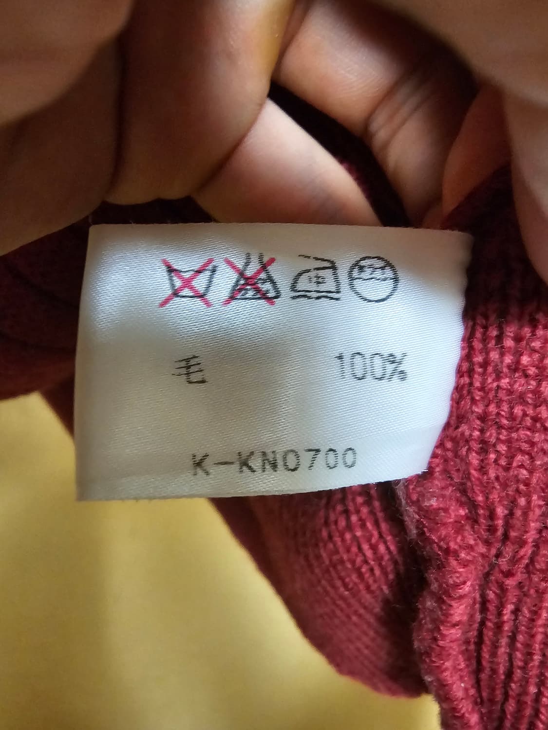 라코스테 니트 울 3사이즈 상품이미지9