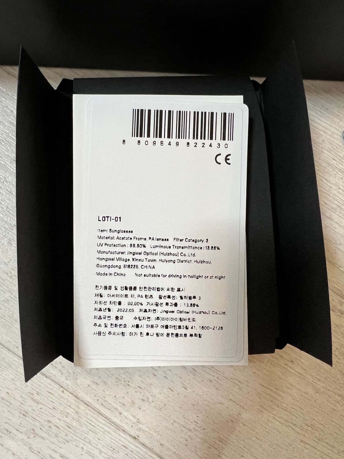 젠틀몬스터 로티 01 선글라스 상품이미지4