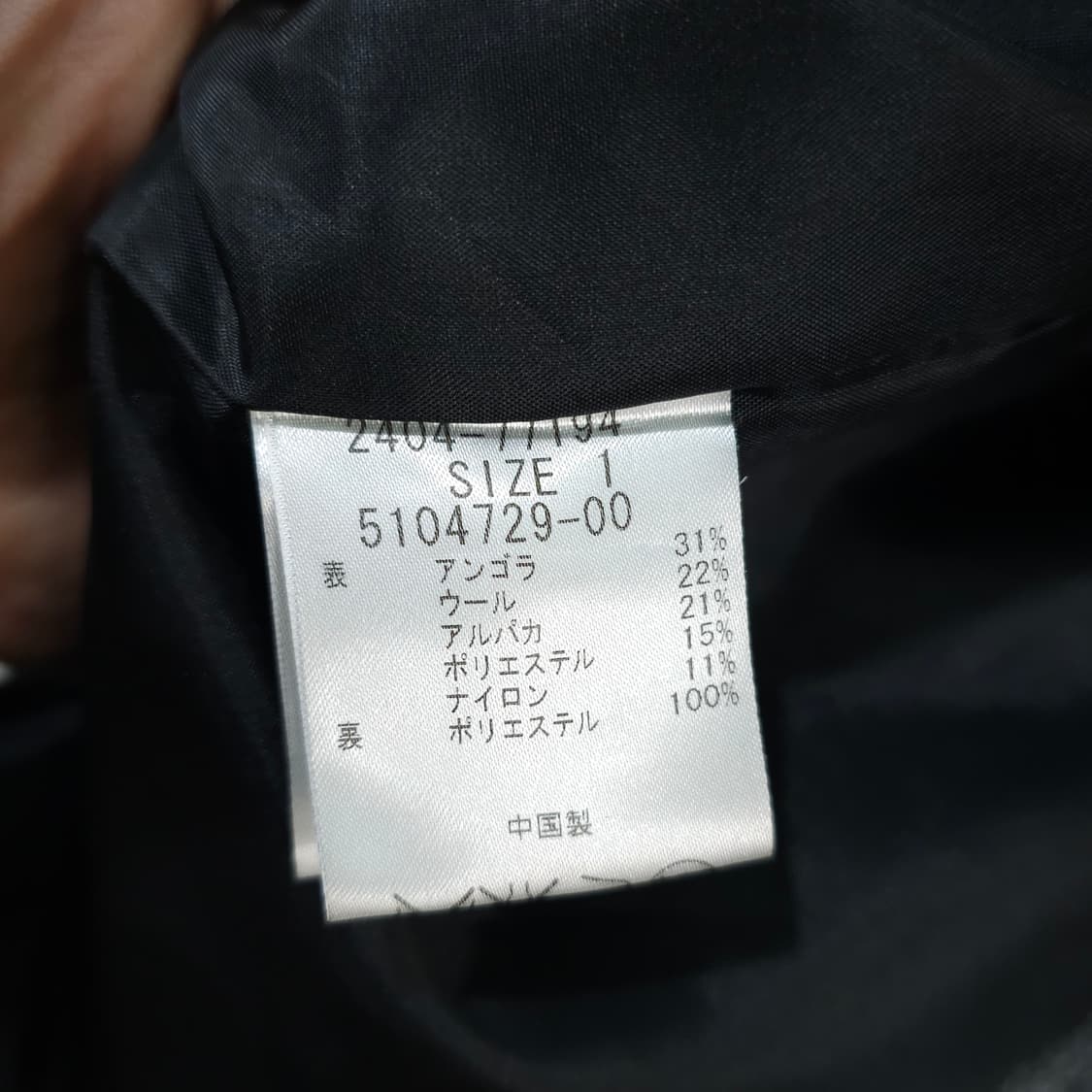 일본 PONTETORTO 그라데이션 울코트- 우먼1 상품이미지9