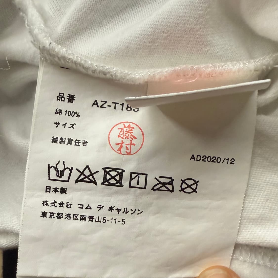 꼼데가르송 네이비 도트 땡땡이 하트 반팔티셔츠 상품이미지5