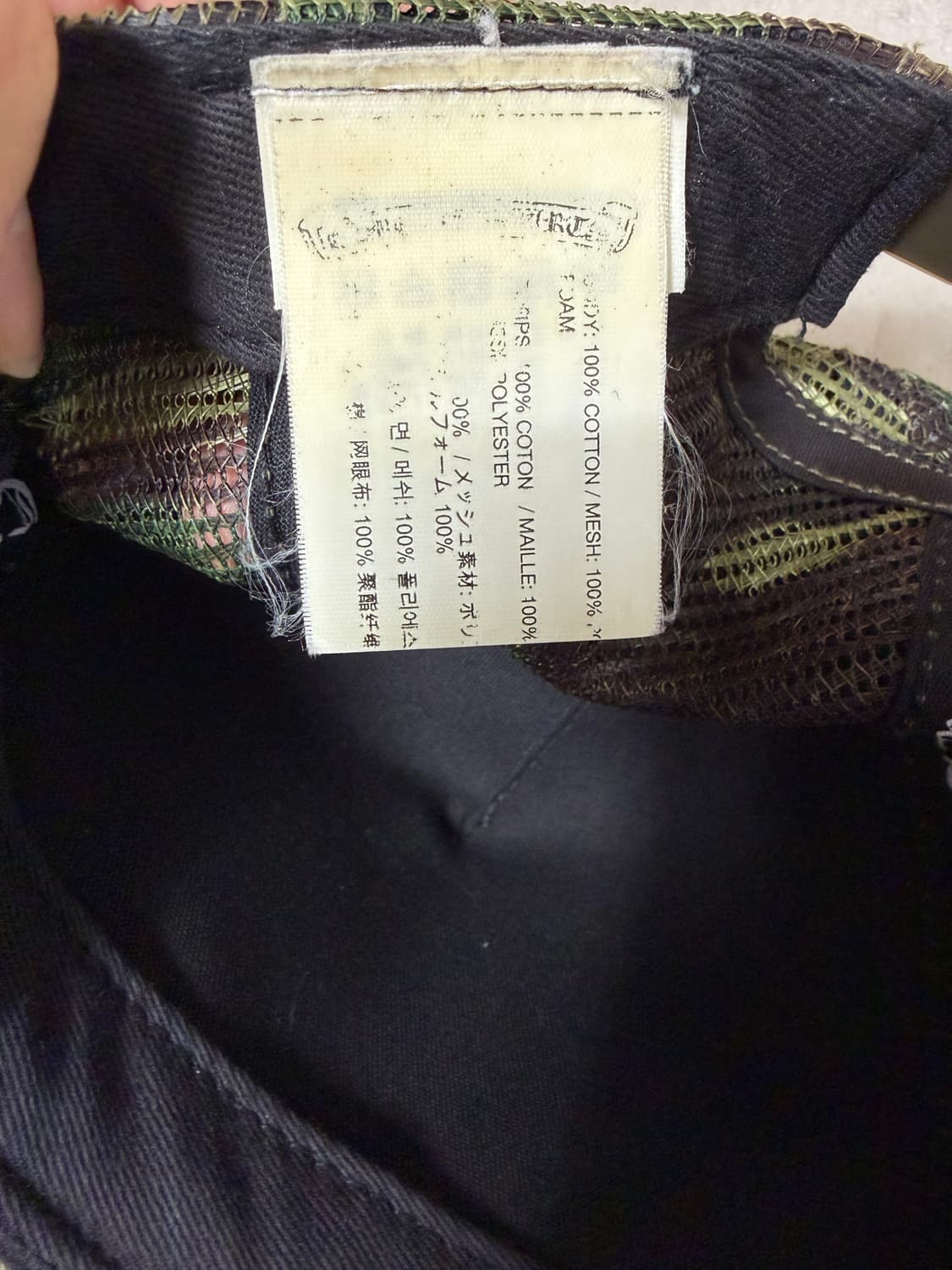 크롬하츠 트러커햇 카모 모자 상품이미지7