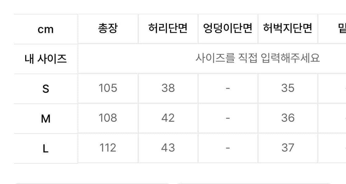 이알티알 Stripe Denim Pants Black L 상품이미지2