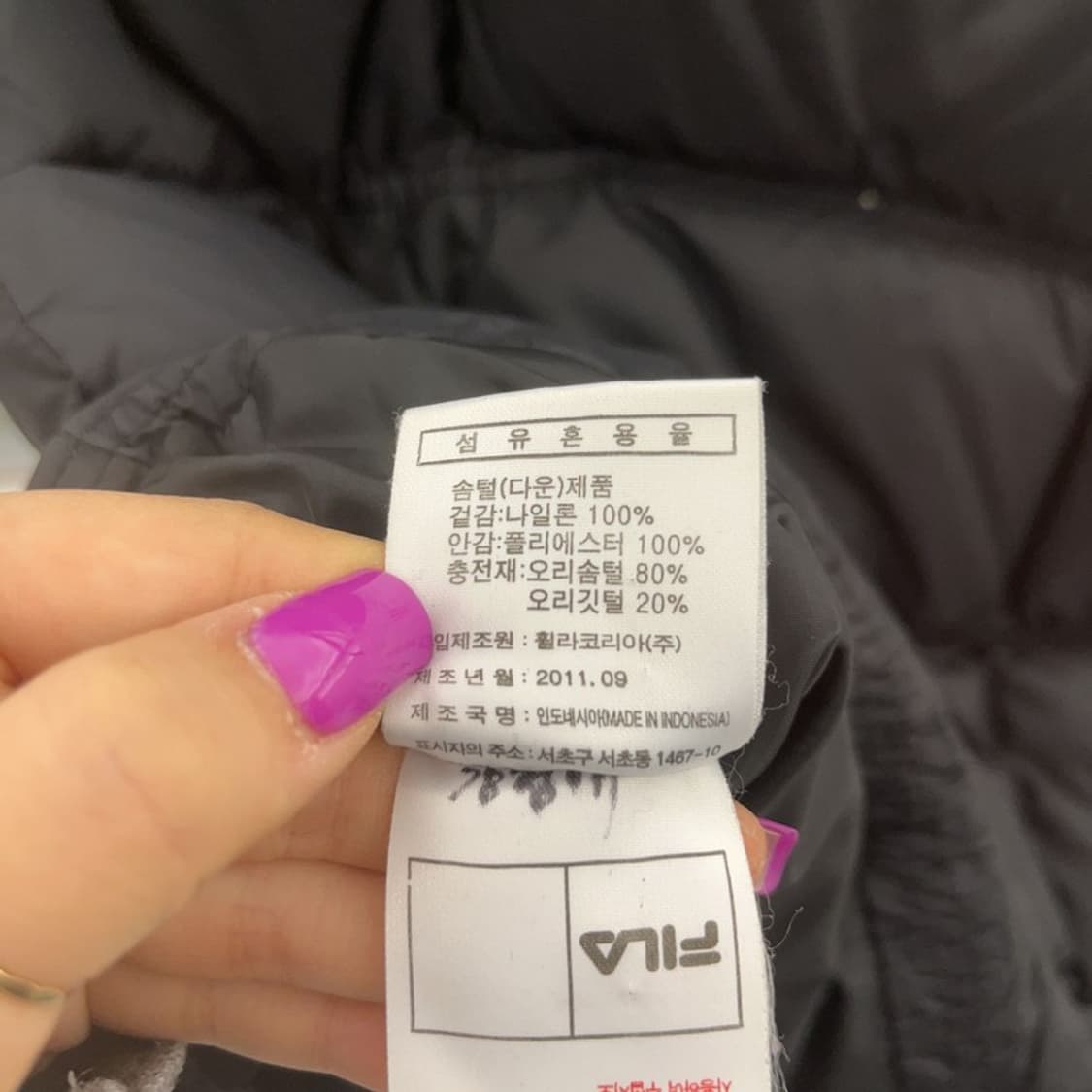 필라 검골 오리털 덕다운 패딩 조끼 95 C06974 상품이미지7