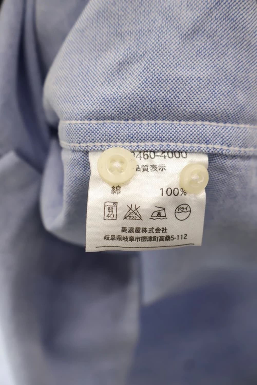 Converse Oxford Button Down Shirt 상품이미지5