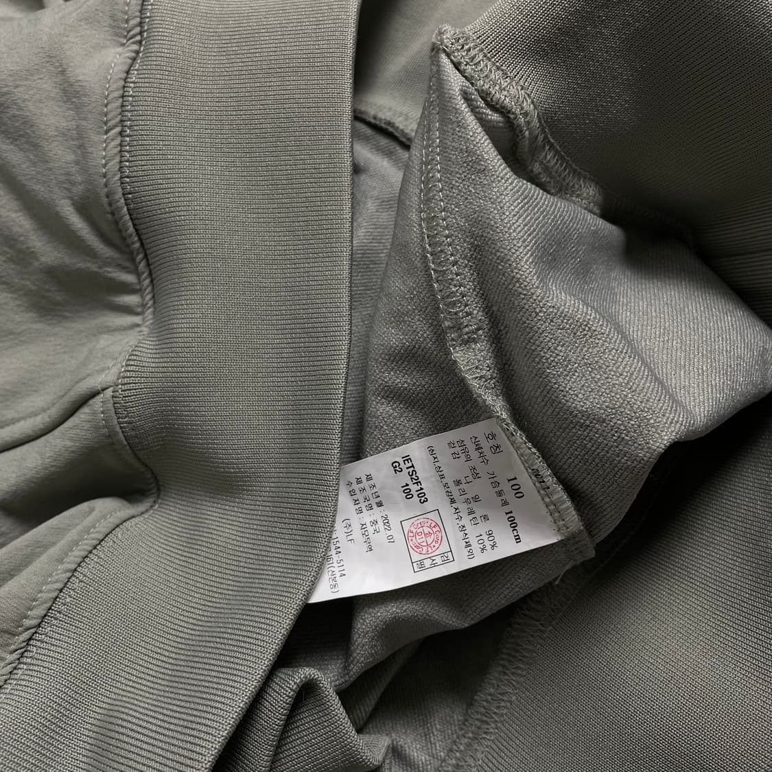 일코르소 사이즈 집업 나일론 디테일 테크 탑 y 4355 상품이미지6