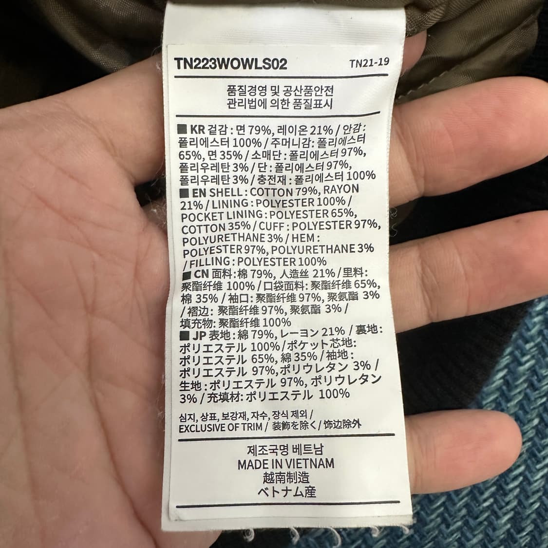 [M] 디스이즈네버댓 코듀로이 자켓 상품이미지4