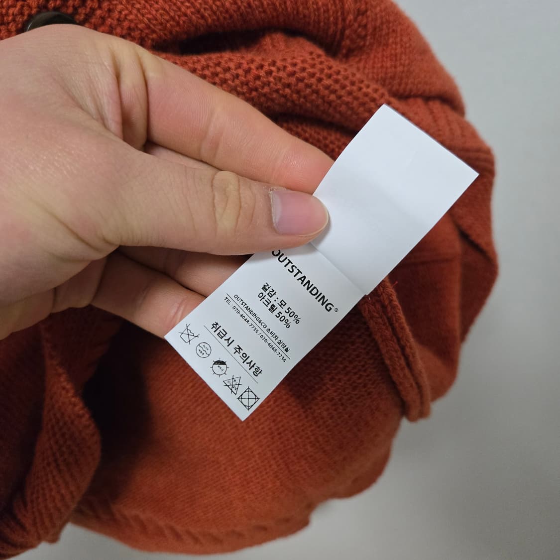 아웃스탠딩 피셔맨 니트 가디건 / 남성 가디건/ 남자 가디건 상품이미지5