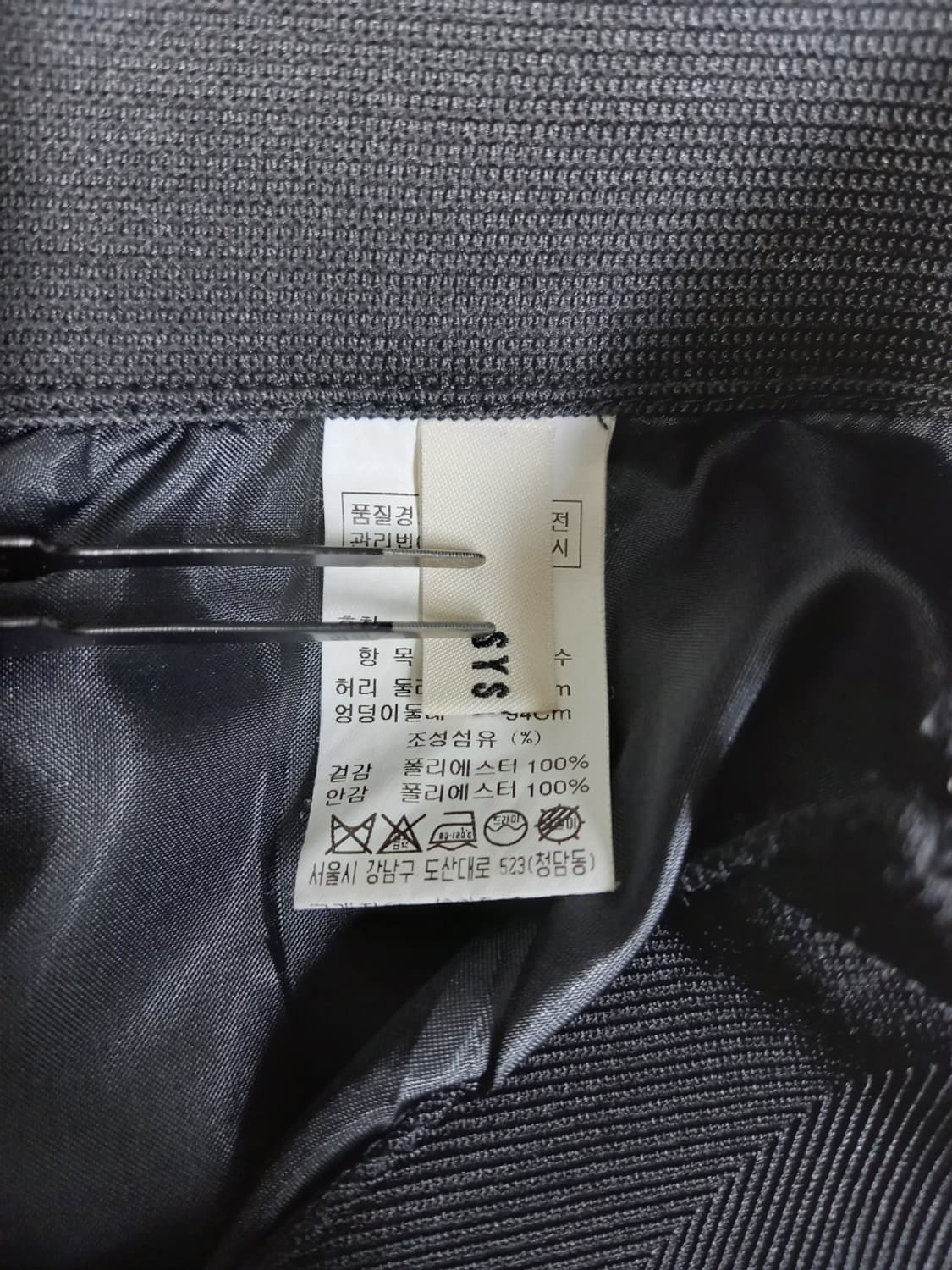 시스템 춘하 와이드통핏 9부8부 쉬폰 팬츠 44.55 상품이미지6