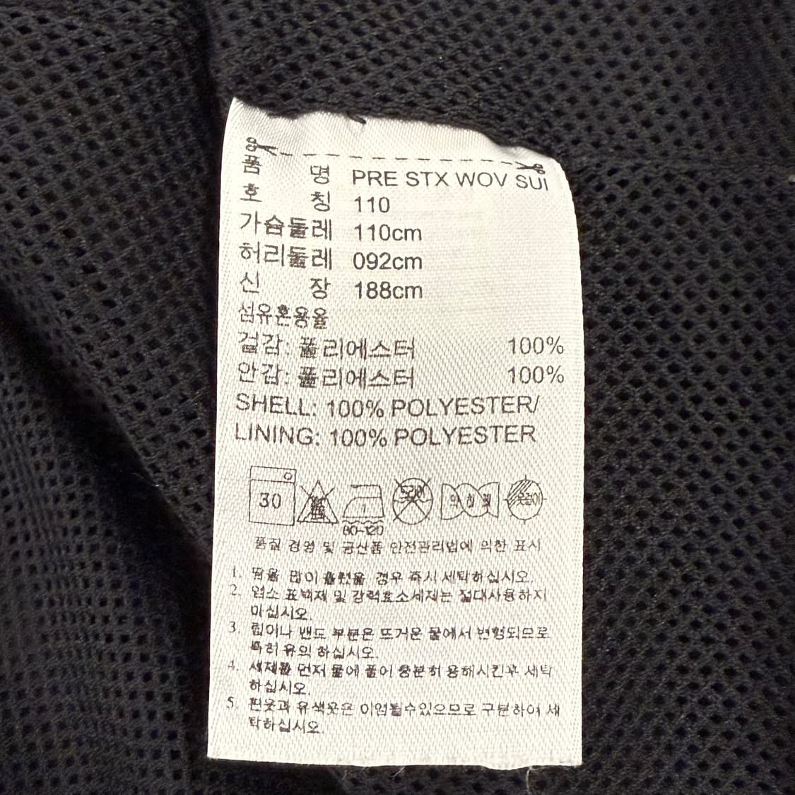 [정품/110] 아디다스 검정색 바람막이 자켓 b18 상품이미지6