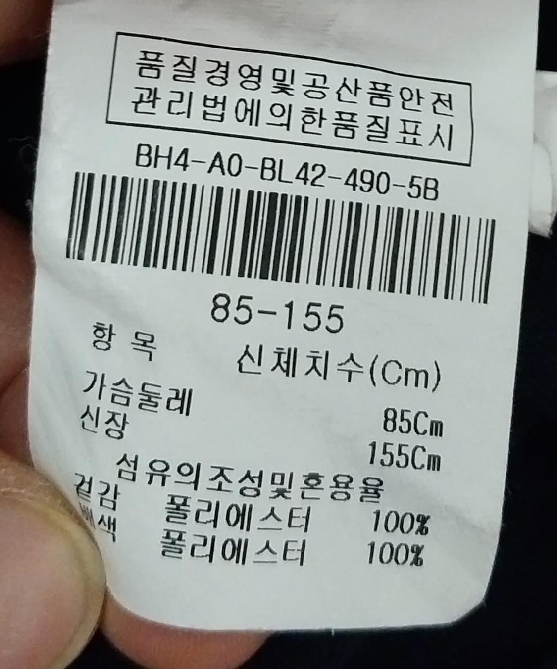 아이잗바바 나시 블라우스 상품이미지4