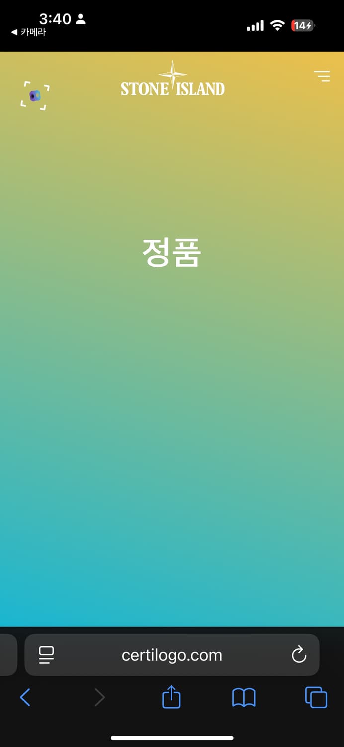 스톤 아일랜드 네이비 맨투맨  상품이미지4