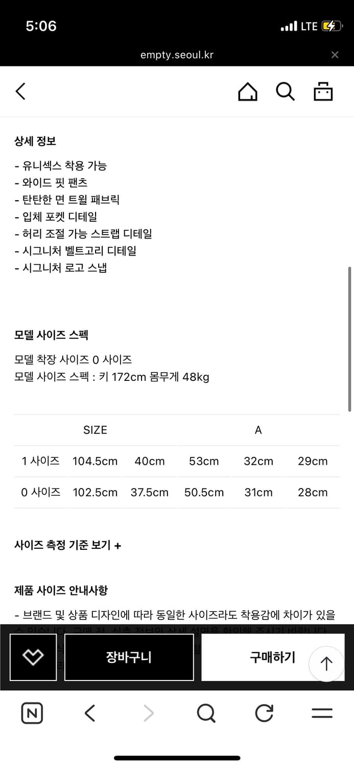 나체 카고 바지 핑크 상품이미지3