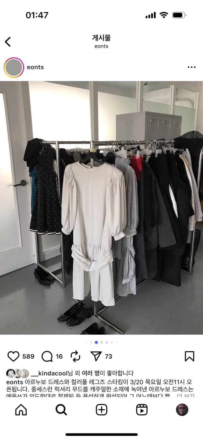 eonts art nouveau dress 상품이미지3