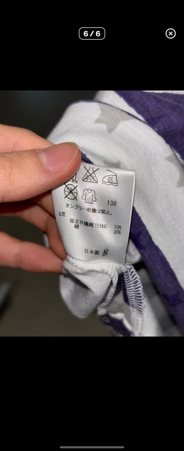 소니아리키엘 별 스트라이프 셔링 티셔츠 상품이미지6