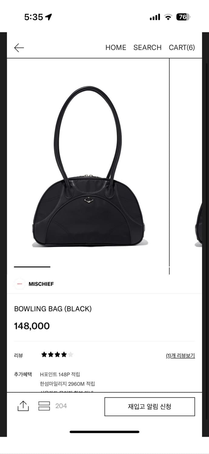 미스치프 볼링백 블랙 상품이미지3