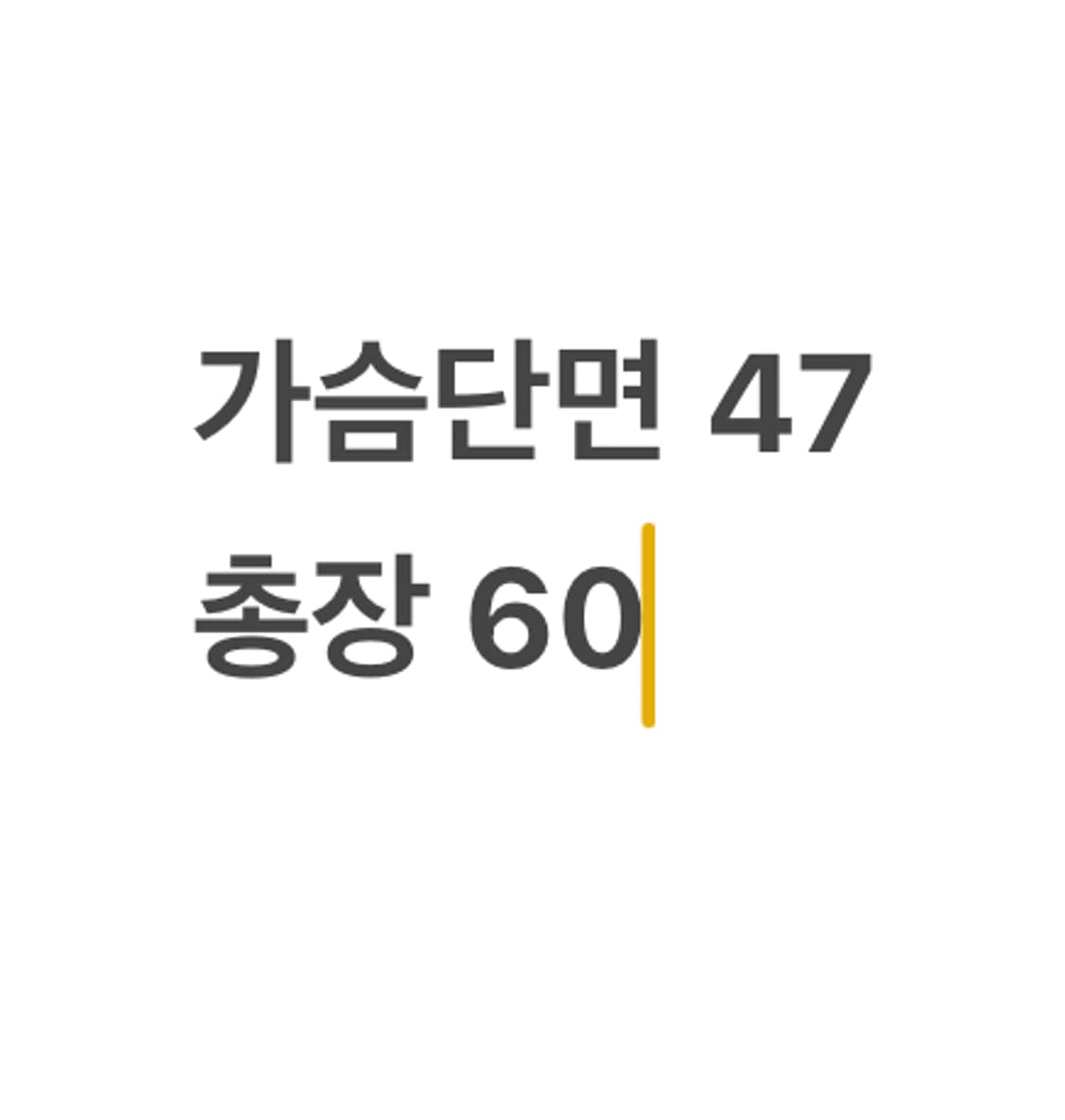 [정품/100] 라코스테 체크 가디건 베이지 b19 상품이미지9