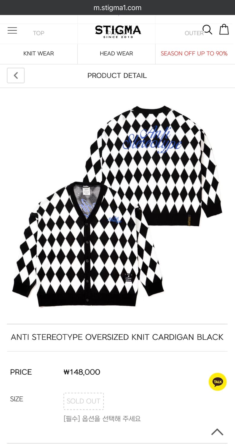 Stigma Vatos 다이아몬드 가디건 L 상품이미지2