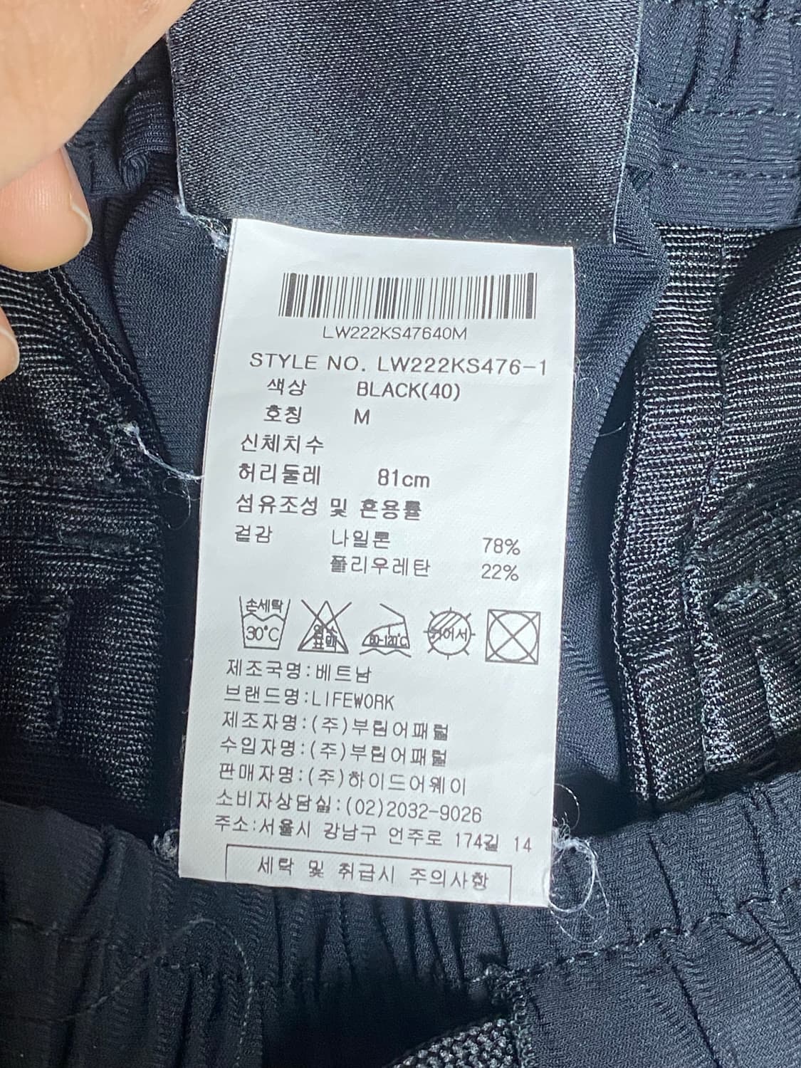 라이프워크 반바지 M 상품이미지6