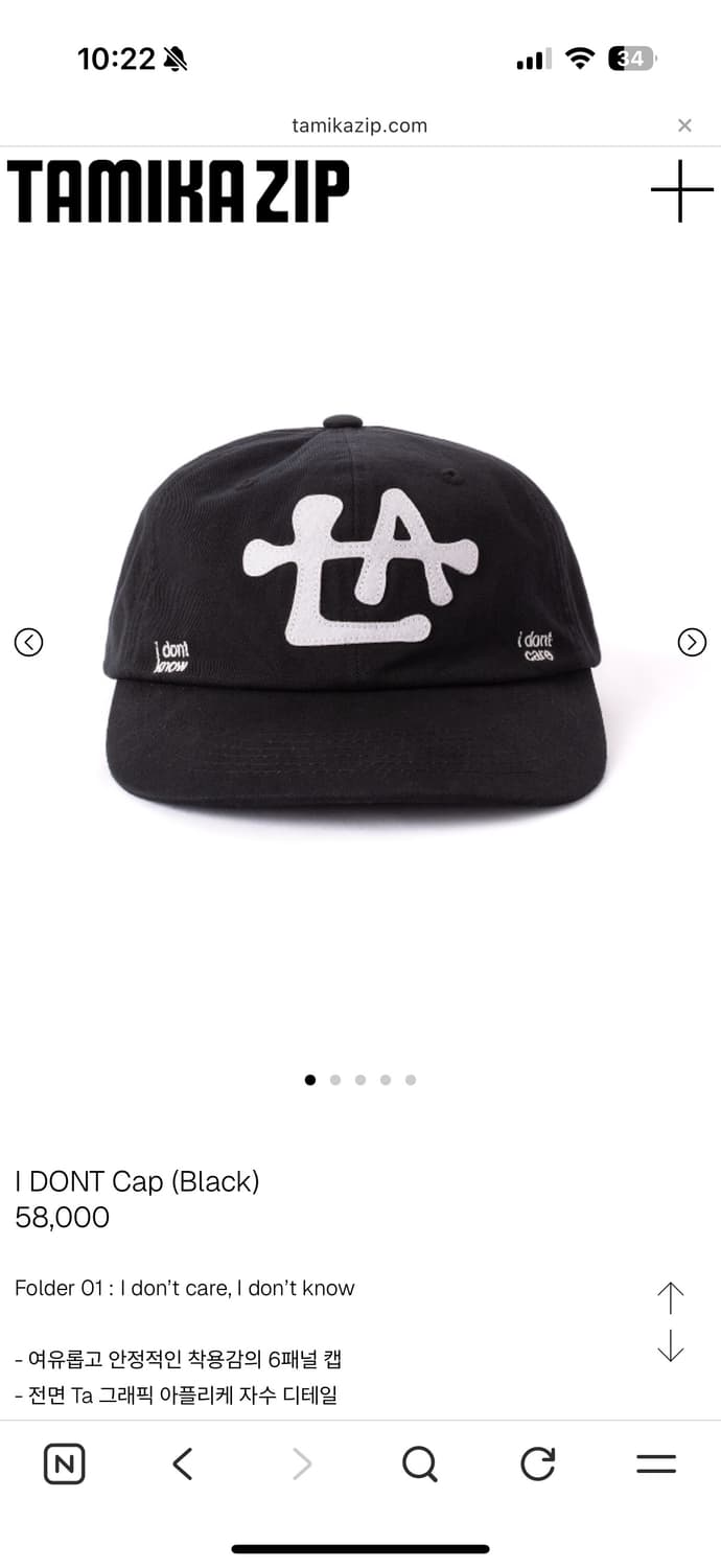 TAMIKA ZIP 타미카집 모자 상품이미지6