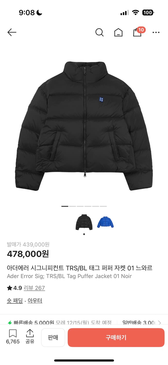 아더에러 패딩s 상품이미지1