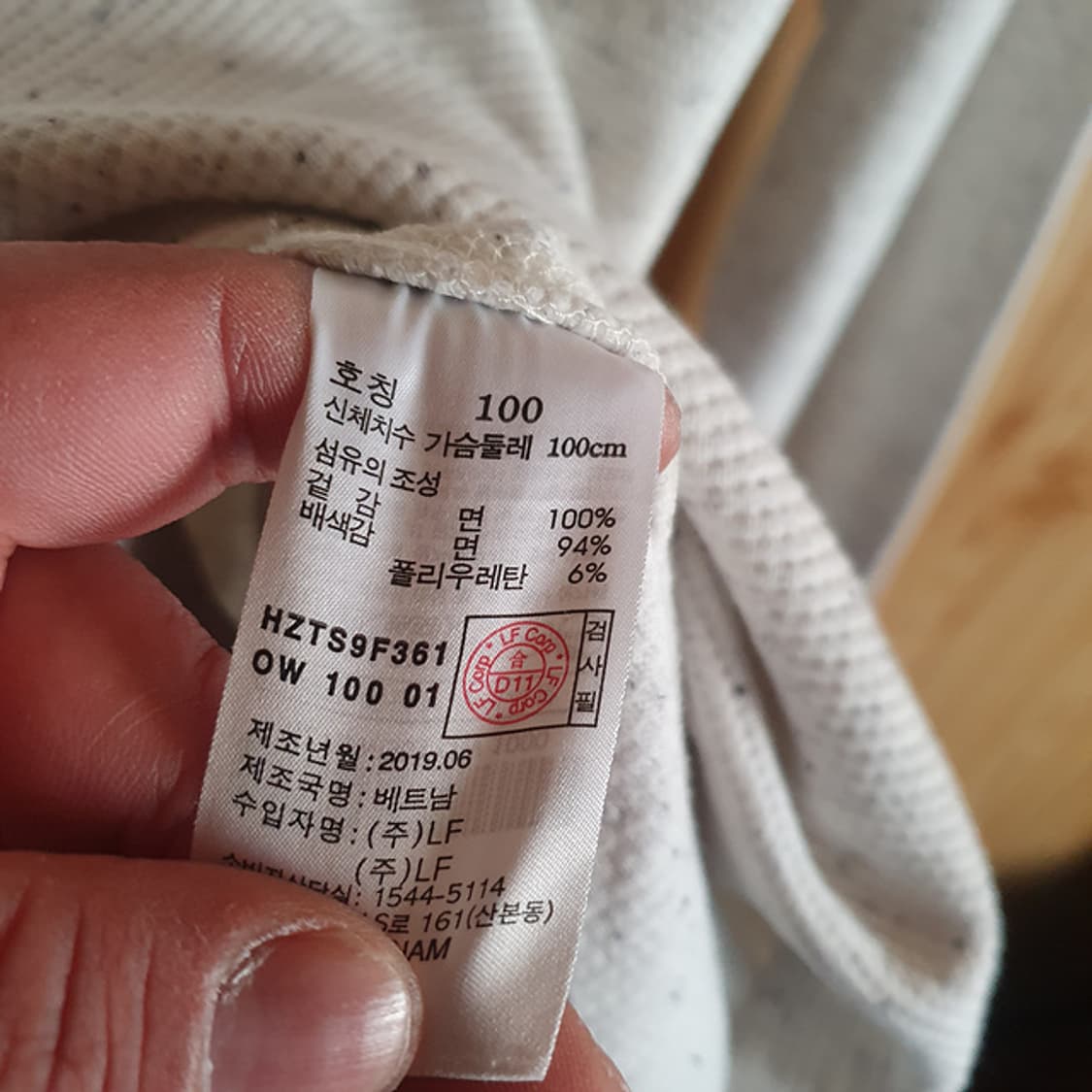 헤지스 니트 100 상품이미지4