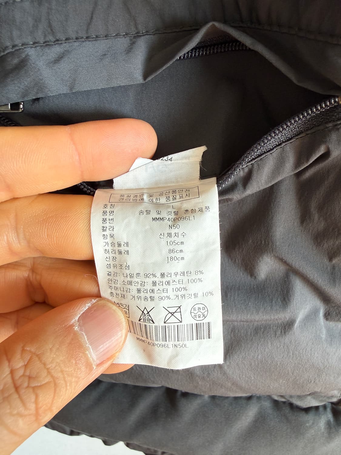 클럽 모나코(CLUB MONACO) 다운 점퍼(구스다운) 상품이미지10