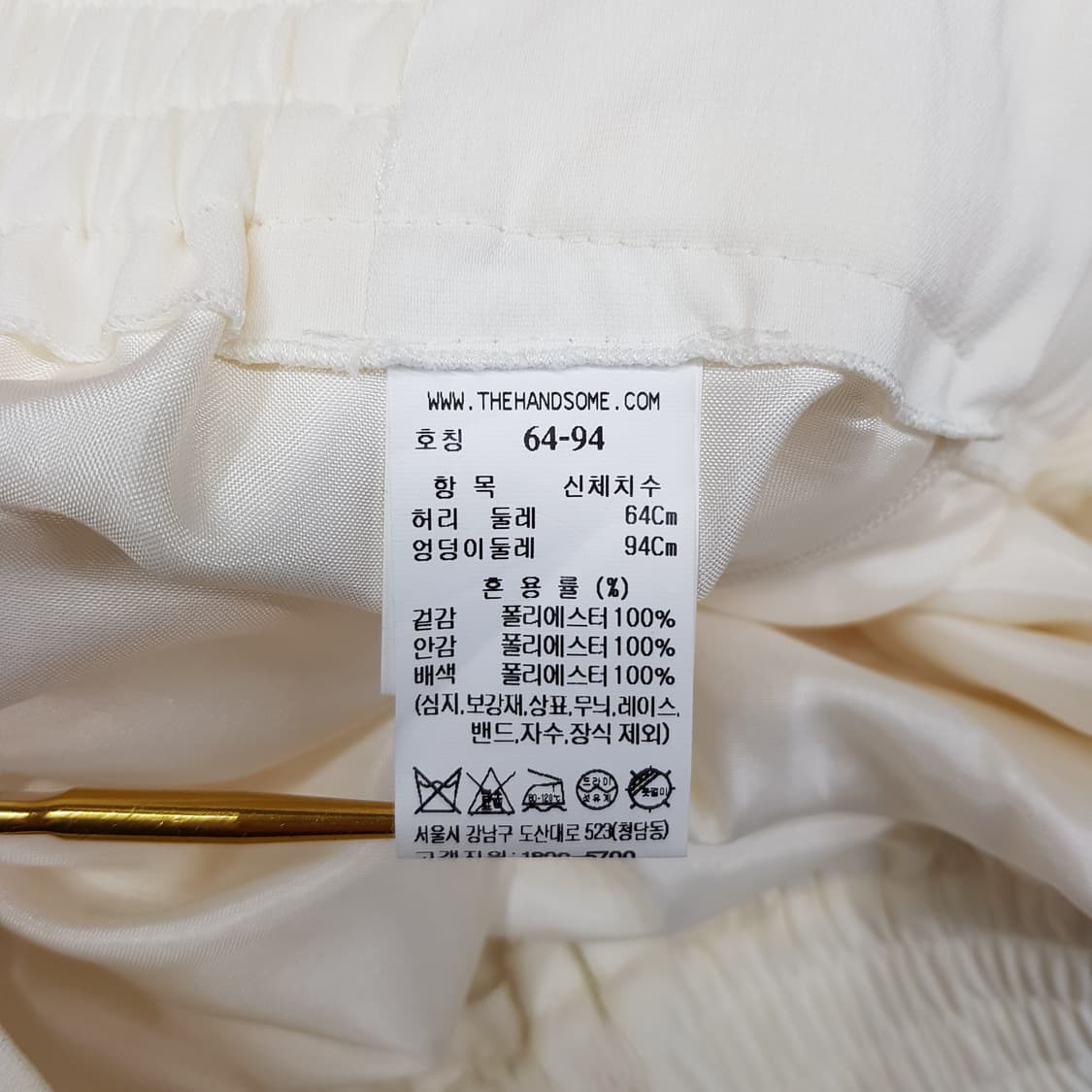 한섬 래트 2023 밴딩 롱 와이드 슬랙스 64-94사이즈 상품이미지6