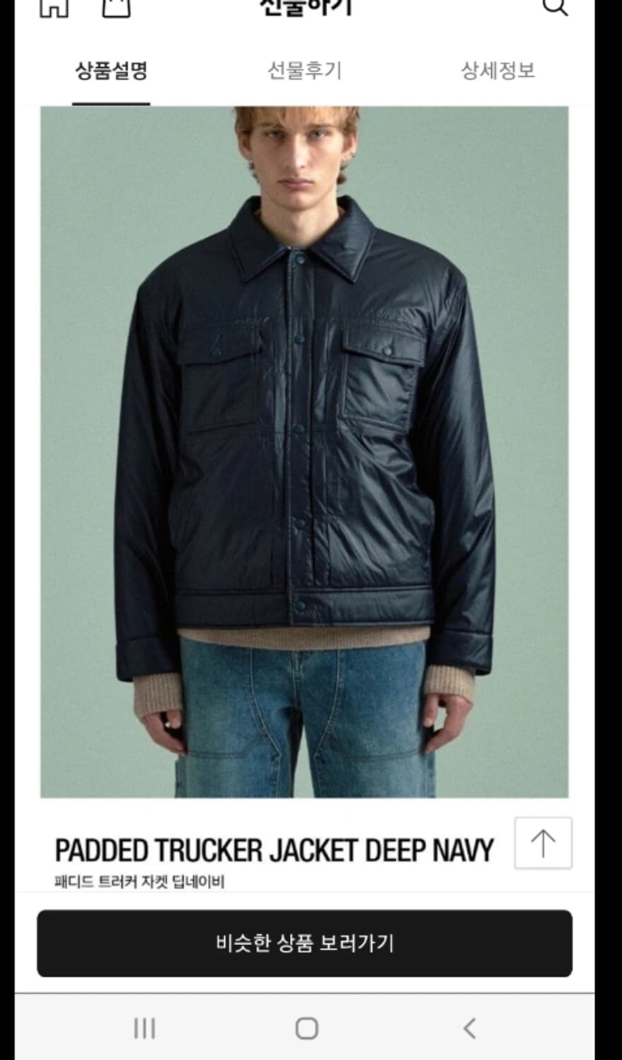 플랙 PLAC 퀼팅 자켓 95 새상품 상품이미지1