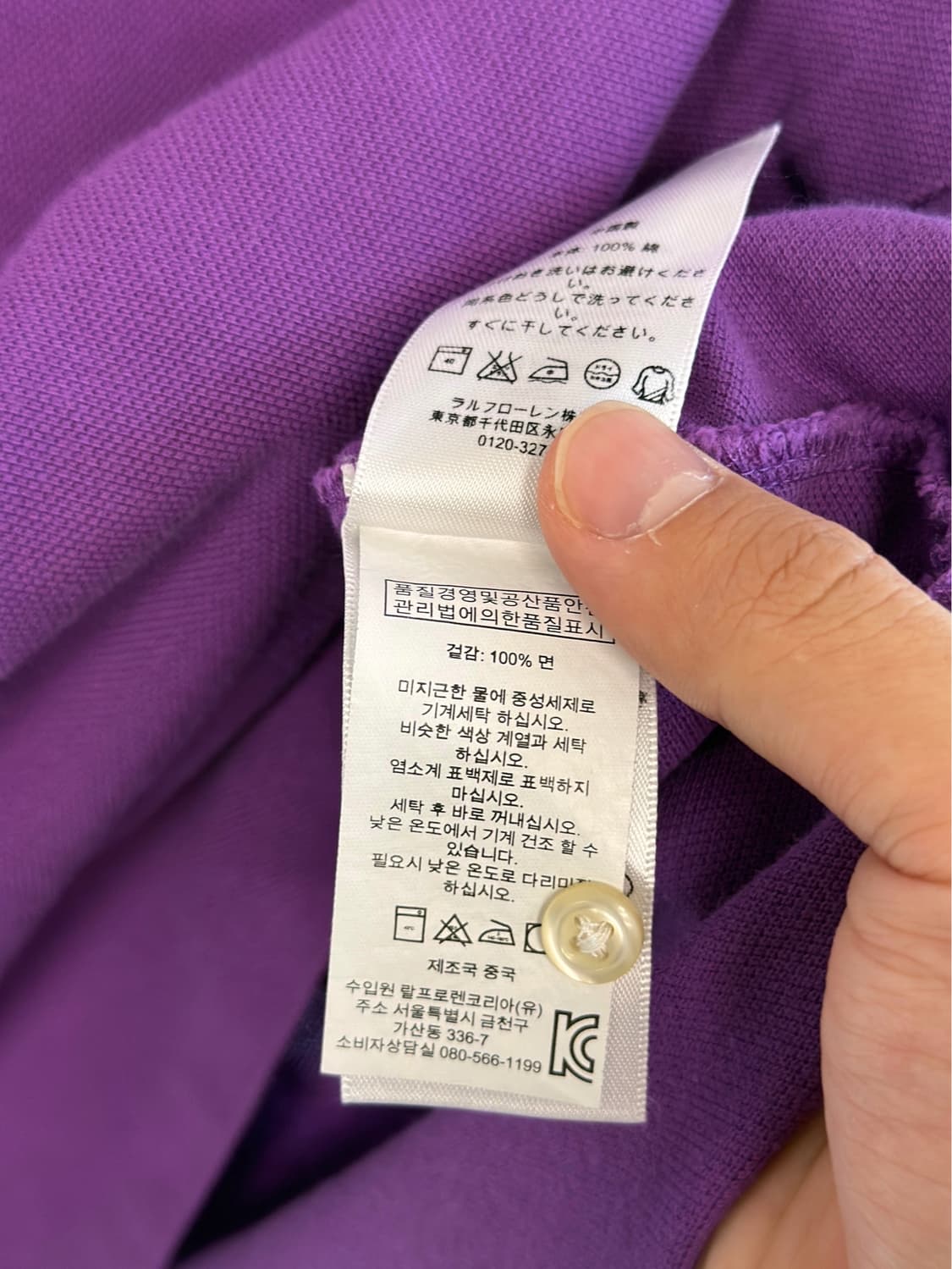 폴로 랄프로렌 루즈핏 딥퍼플 빅포니 pk 카라 셔츠  상품이미지6
