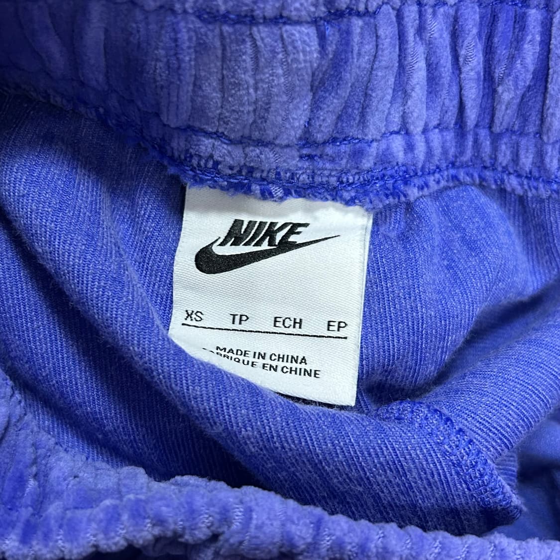 나이키 벨루어 벨벳 밴딩 와이드 팬츠 퍼플 보라 XS  상품이미지6