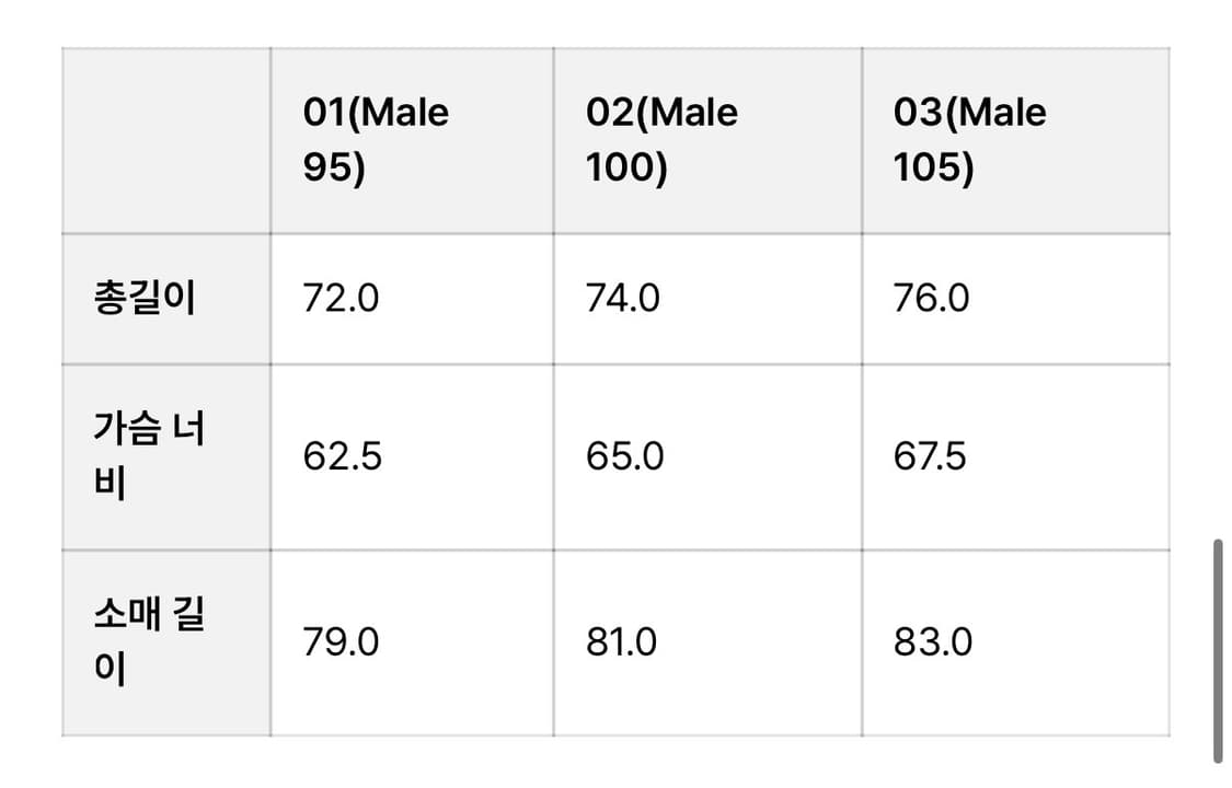 어나더오피스 Scape collar Pullover 니트 상품이미지5