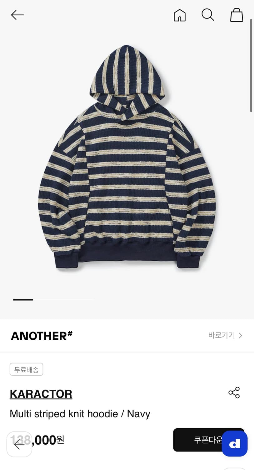 카락터 멀티스트라이프 니트 후드 01 상품이미지4