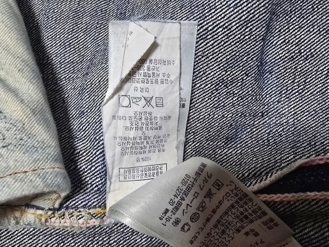 RRL 술림 네로우 30 상품이미지7