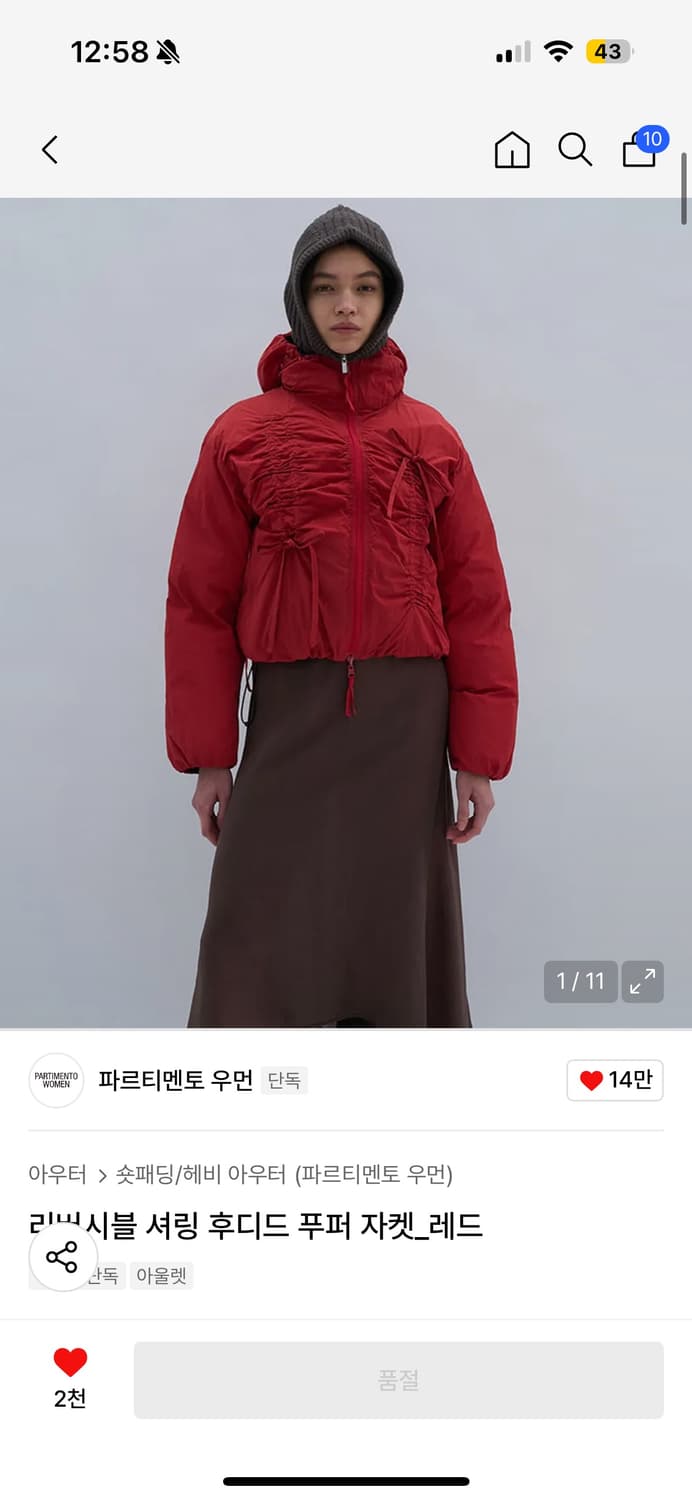 파르티멘토우먼 리버시블 셔링 후디드 푸퍼 자켓 패딩 상품이미지1