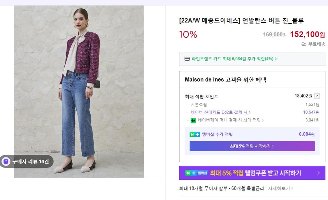 메종드이네스 언발란스 버튼 진 청바지 XS 상품이미지9