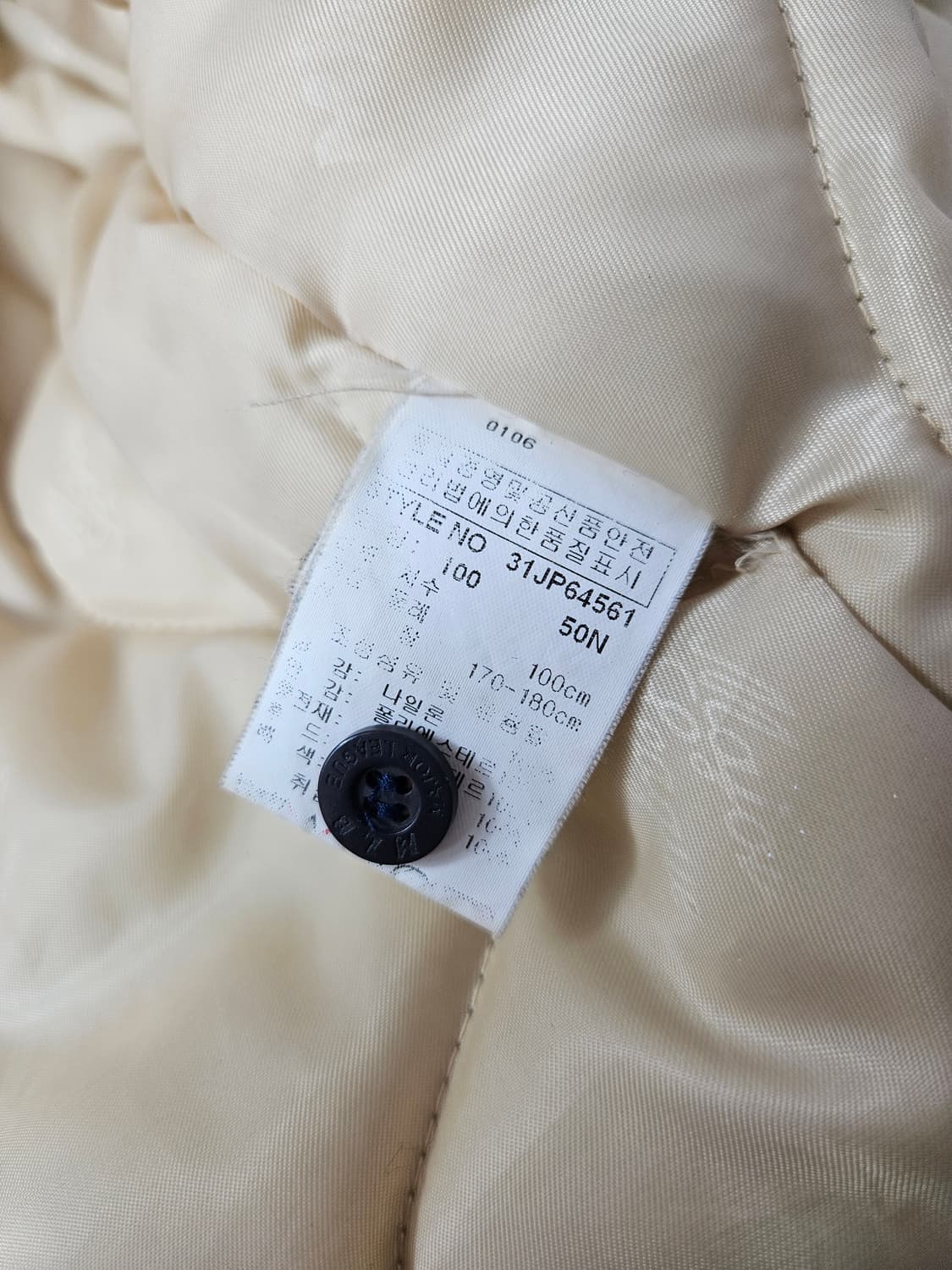 MLB 마제스틱 00s 뉴욕양키스 올드스쿨 야구 항공점퍼자켓 누빔 빈티지 상품이미지4