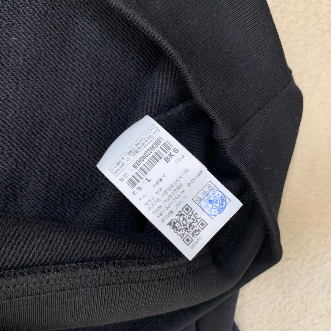 SUPRA 수프라 빅로고 후드 티셔츠(L/블랙) 스웻셋업 상품이미지7