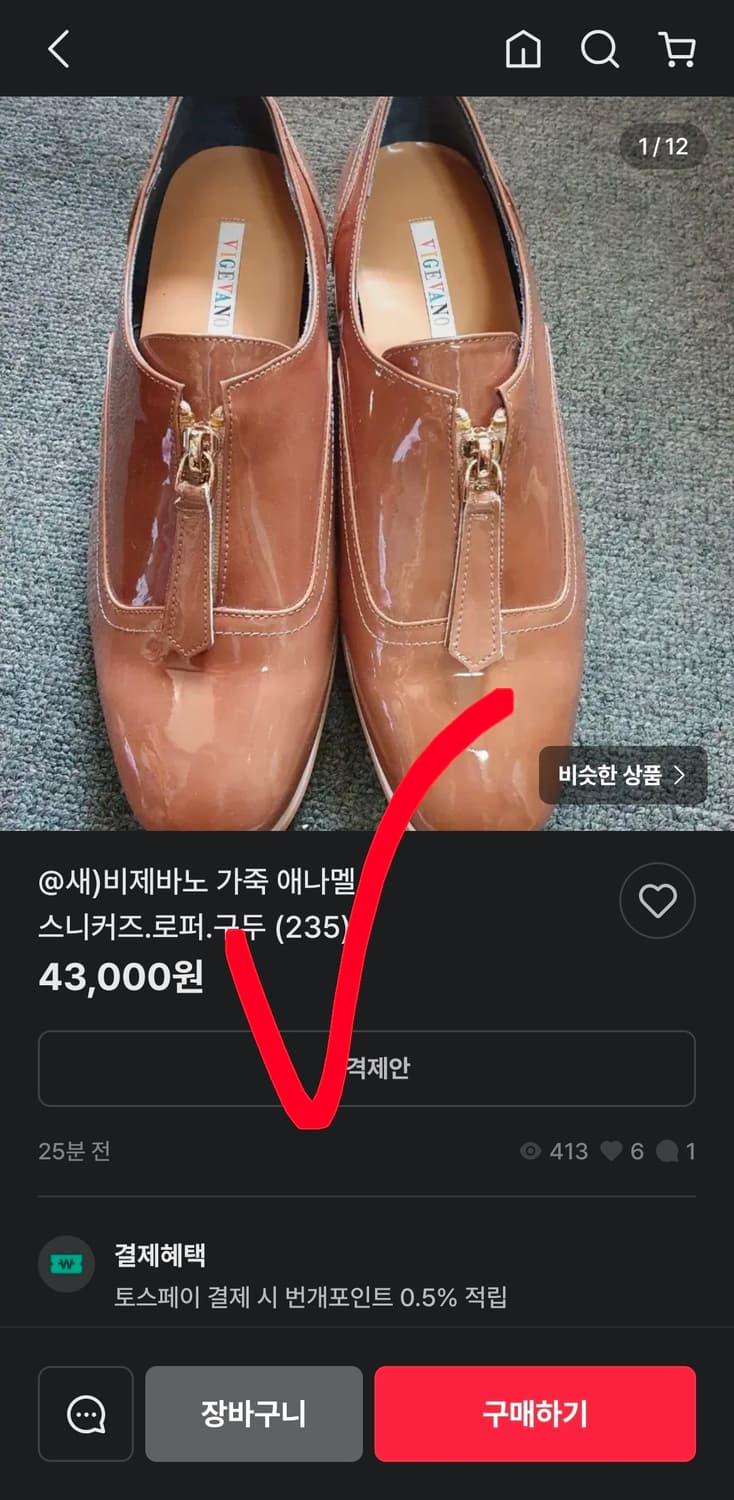 새상품 금강제화 제니아 펌프스 플랫슈즈 여자 가죽 구두 240 상품이미지8