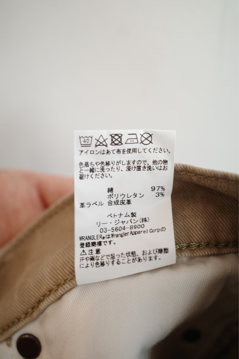 Wrangler 랭글러 코튼 팬츠 (28인치) 상품이미지6
