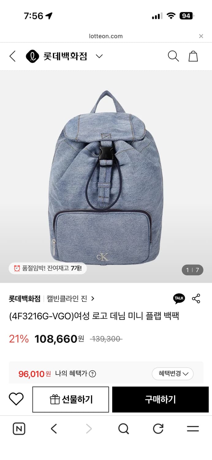 Ck 4F3216G-VGO)여성 로고 데님 미니 플랩 백팩 상품이미지2