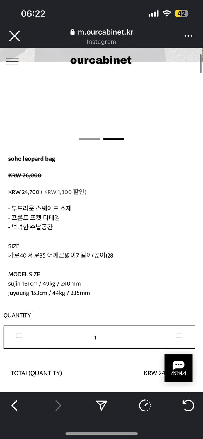 ourcabinet leopard bag 상품이미지2