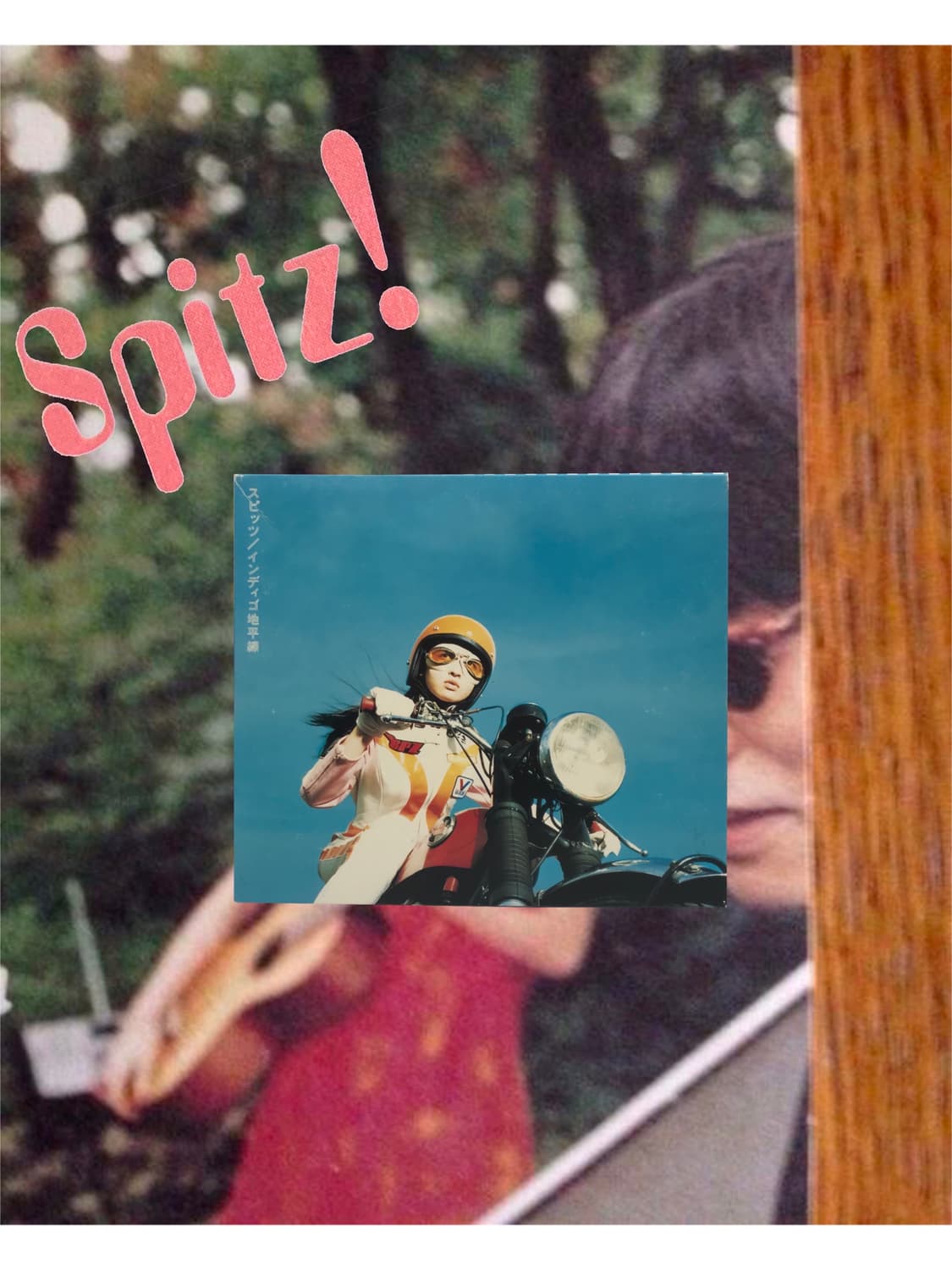 Spitz 스피츠 | Indigo Chiheisen (1996) 상품이미지1