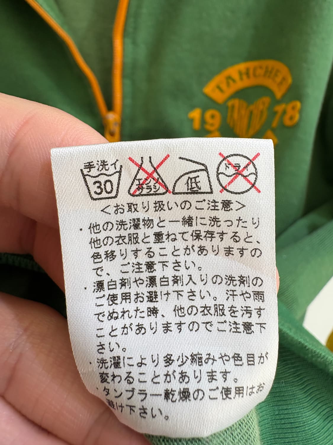 TAHCHEE 자켓 상품이미지9