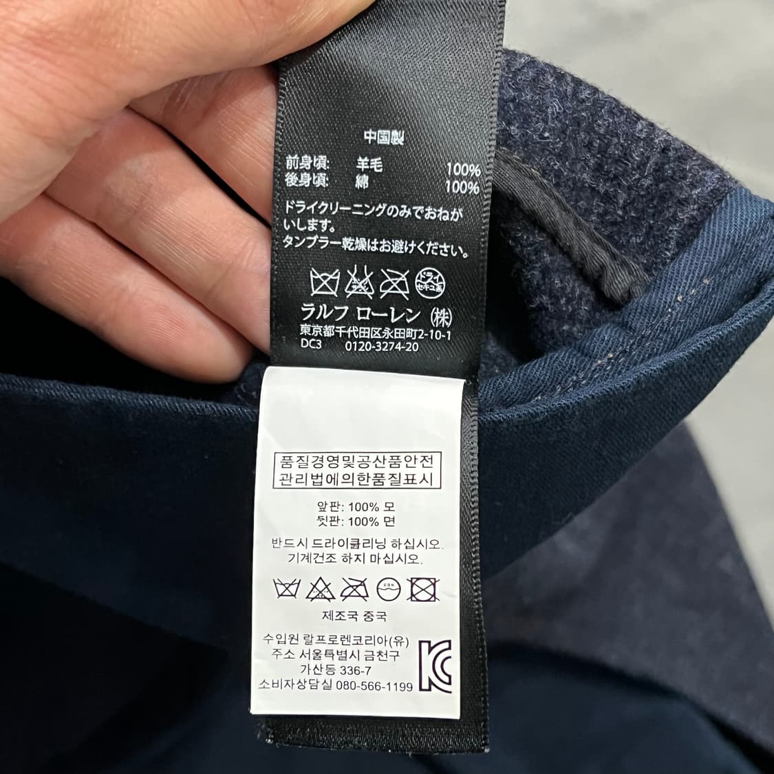  더블알엘 울 베스트 y14579 상품이미지8