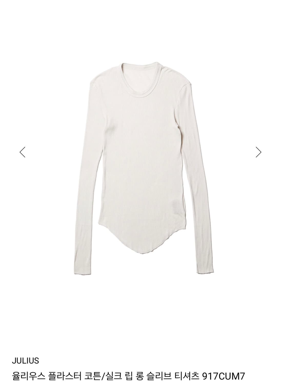 (구매) julius 슬리브 상품이미지1