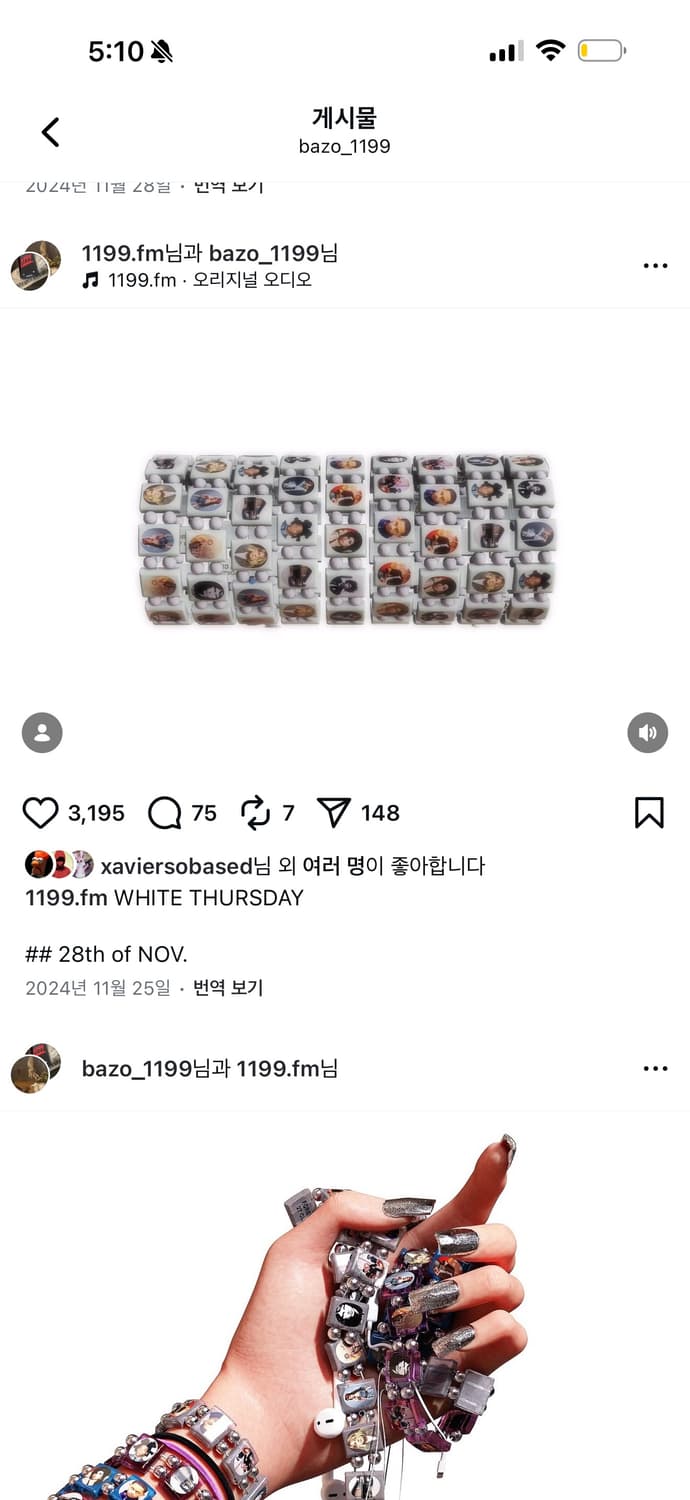 bazo 1199.fm 27 club bracelet 상품이미지2